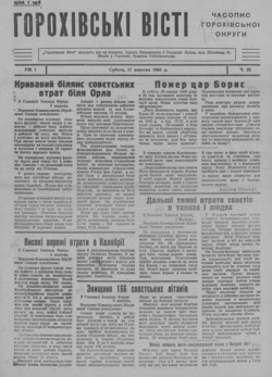 Browse all issues ‘’ Browse all issues ‘’
